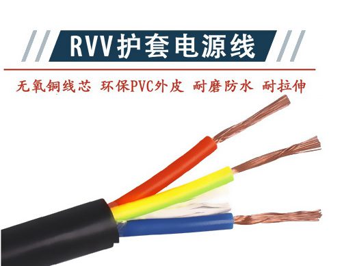 電線(xiàn)電纜的生產(chǎn)